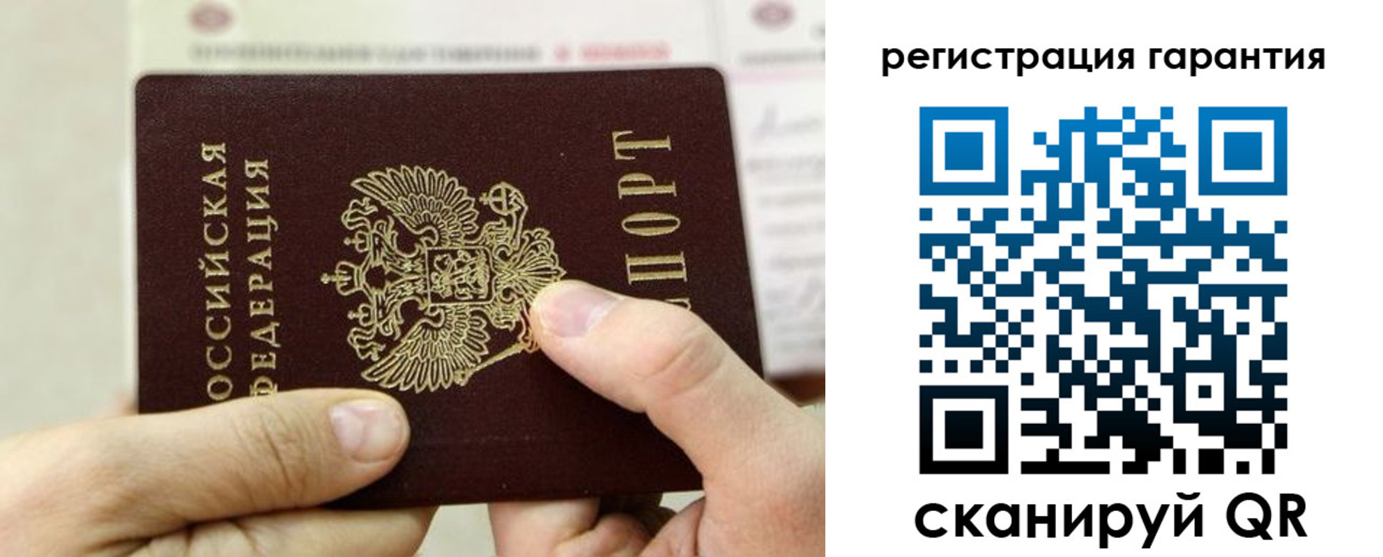 где прописаться в Кургане