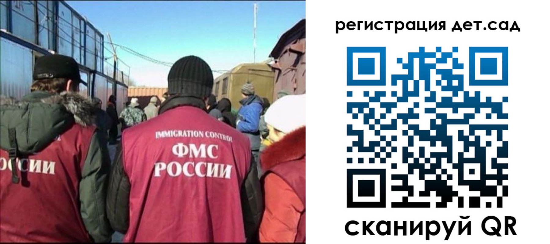 временная регистрация 2025 в Кургане